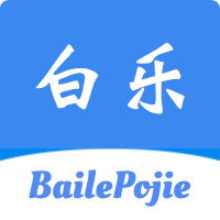 白乐软件库 v2.1.0 安卓版
