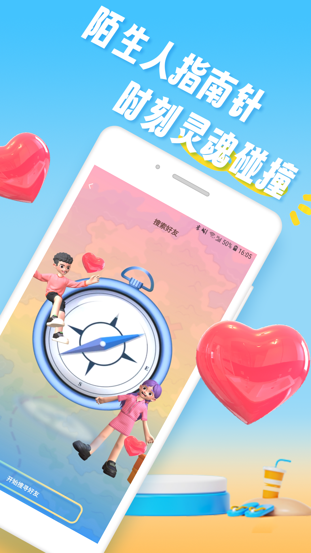 月技圈 1.0.1 官方版 3
