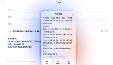 超级小爱 7.506.1.0017 最新版 2