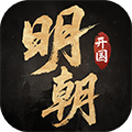 明朝开国英烈 100.18.13 最新版