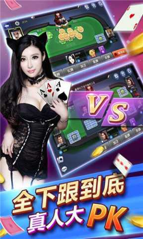 大棋牌 1.5.1 官方版 2