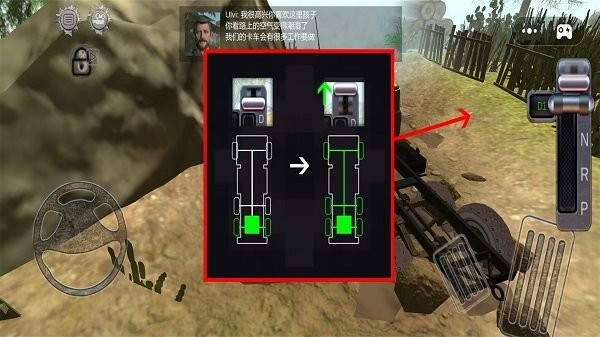 现代卡车登山越野 v1.0 安卓版 2