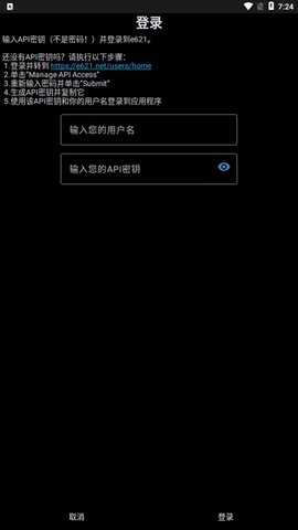 TheWolfsStash beta-4.14.0 最新版 7