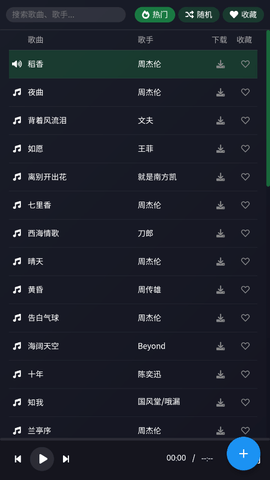 Swifta工具箱 v5.1.0 最新版 1