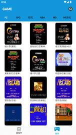 飞鸟模拟器 v1.2.2 最新版 2