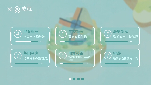 荒漠乐园 v4.20.5 手机版 2