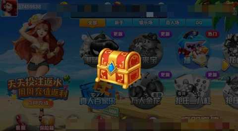龙飞棋牌86ku 6.3.2 最新版 2