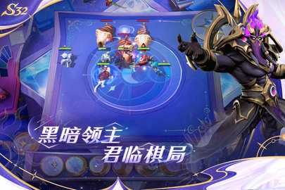 龙渊自走棋 2.35.2 最新版 2