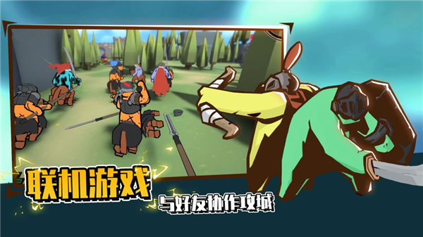 超逼真的攻城模拟器 v1.1.77 最新版 3