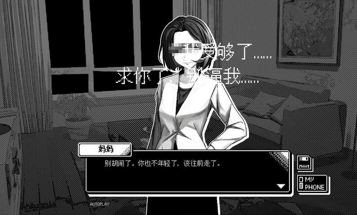 恋人谜局 v1.0 最新版 2