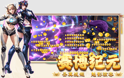 趣玩捕鱼3D版 3.8.2 最新版 2