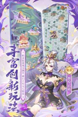 少年西游记九游版 8.3.11 安卓版 1