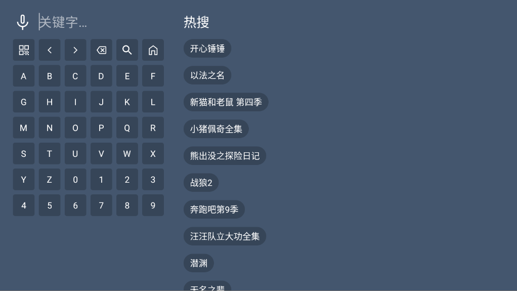 绿豆影院TV版 2.1.2 安卓版 1