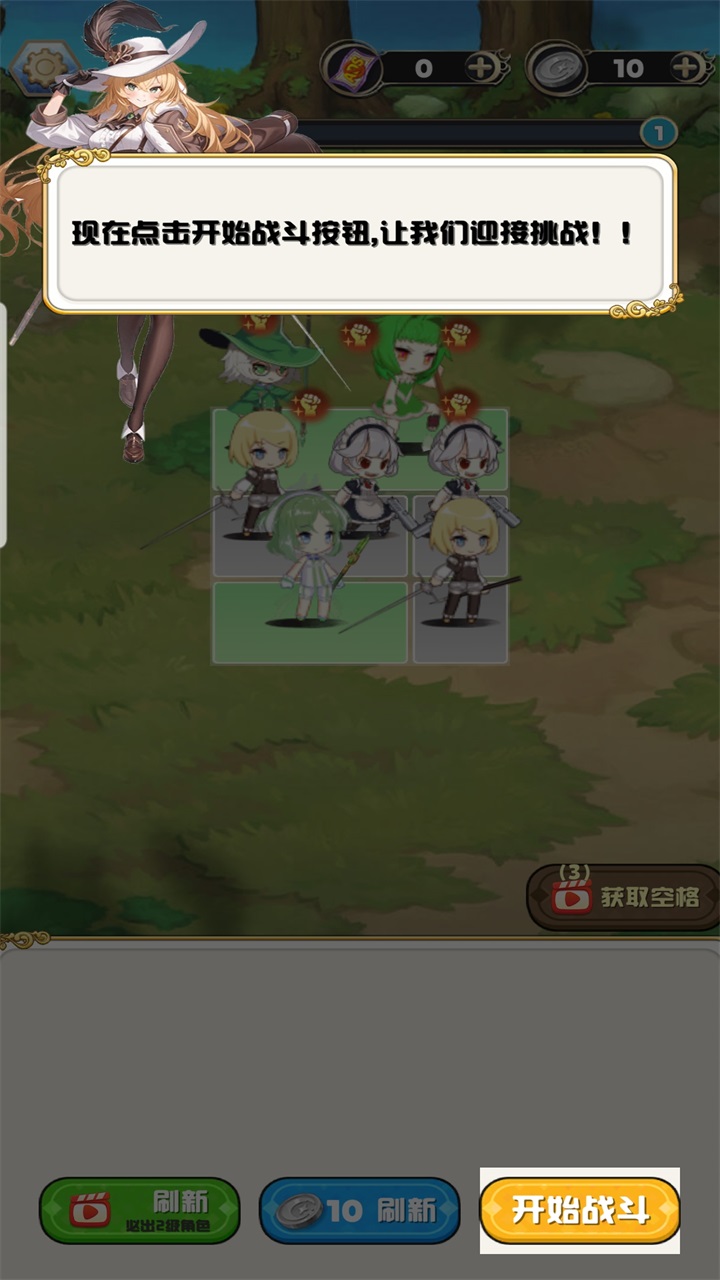 守望突击 1.0 最新版 2