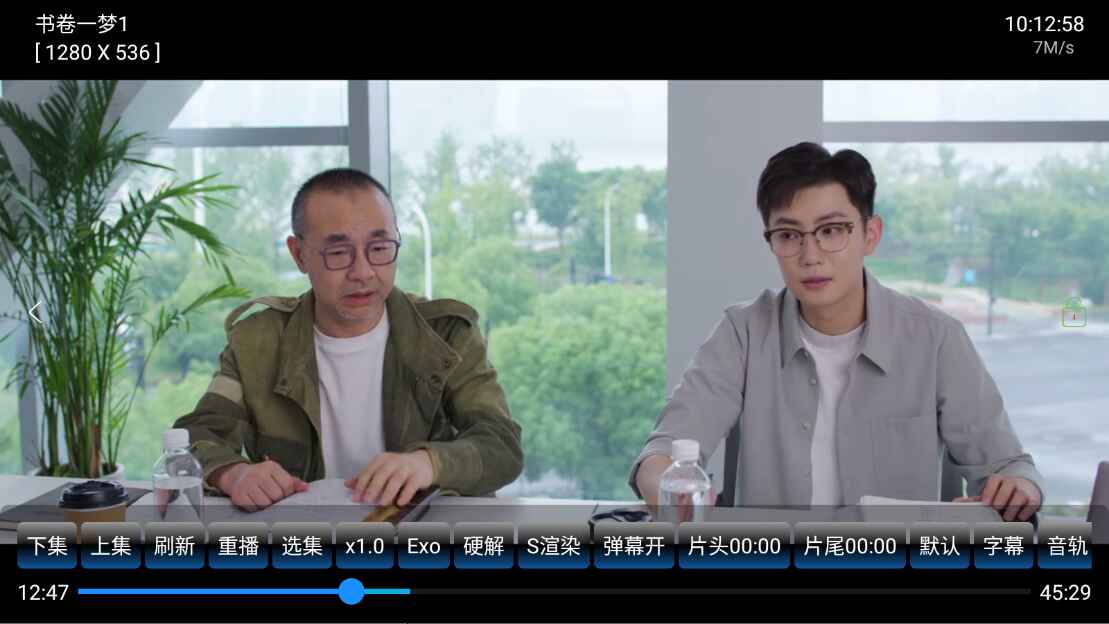 欧歌影视TV 6.1.4.1 安卓版 2