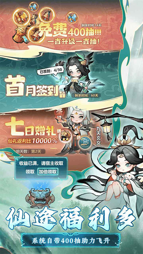 主宰世界 v10000000.0.1 安卓版 2
