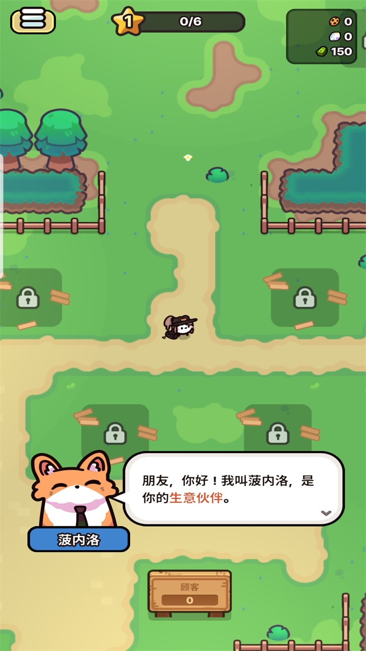 我只是水果 1.1 安卓版 1