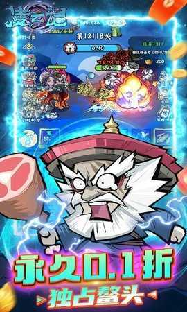 凌云记折扣平台 1.0.0 手机版 4
