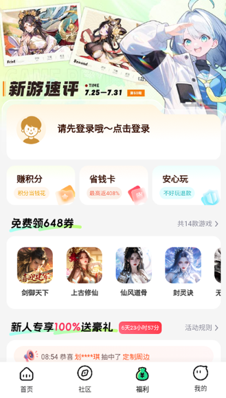 screenshot_2025-07-29_10-02-33.png