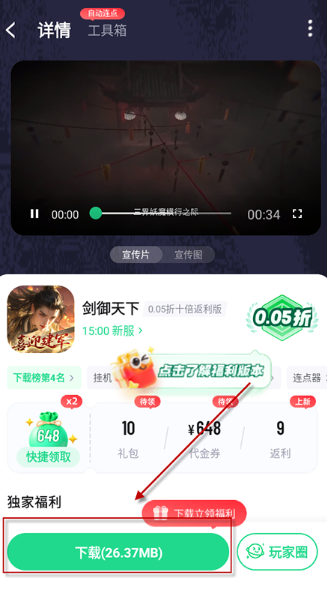 screenshot_2025-07-29_10-02-26.png