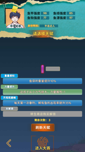 screenshot_2025-07-29_10-17-29.png