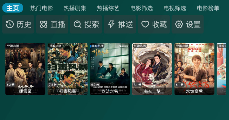 screenshot_2025-07-29_10-28-42.png