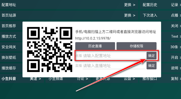 screenshot_2025-07-29_10-30-30.png