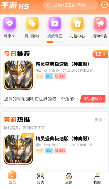 screenshot_2025-07-29_10-37-19.png