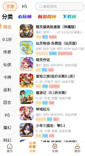 screenshot_2025-07-29_10-38-02.png