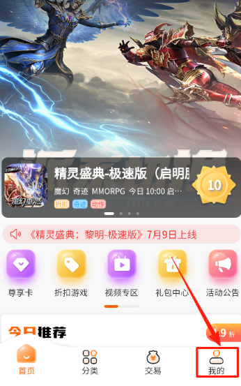 screenshot_2025-07-29_10-40-03.png