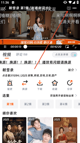 81729ED3-FC3B-4792-AE63-2A935C217B92.png