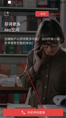 课优空间怎么登录