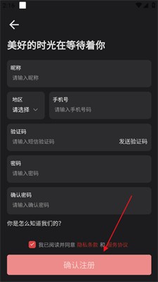 课优空间怎么登录