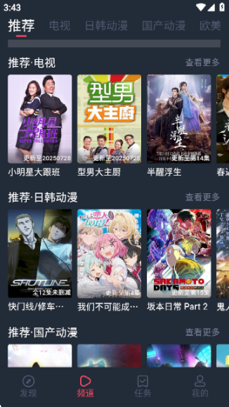 screenshot_2025-07-29_15-43-30.png