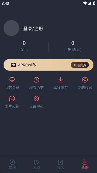 screenshot_2025-07-29_15-43-42.png