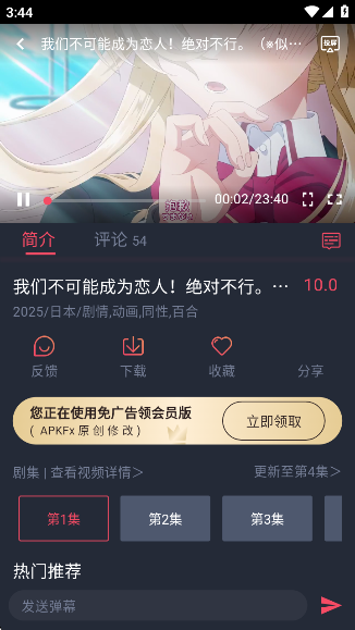 screenshot_2025-07-29_15-44-16.png