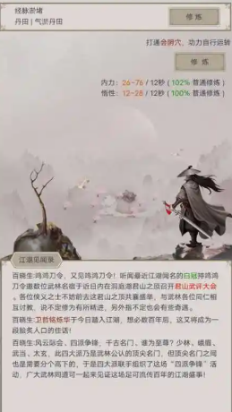 screenshot_2025-07-29_17-00-27.png
