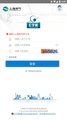 2025022117143842910.png