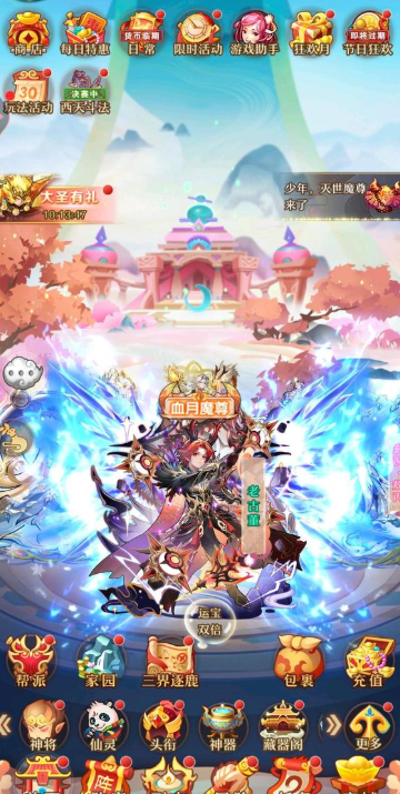 screenshot_2025-07-29_17-21-06.png