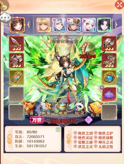 screenshot_2025-07-29_17-22-43.png