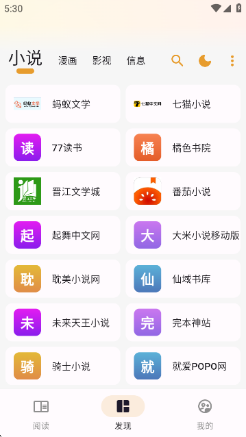 screenshot_2025-07-29_17-30-24.png