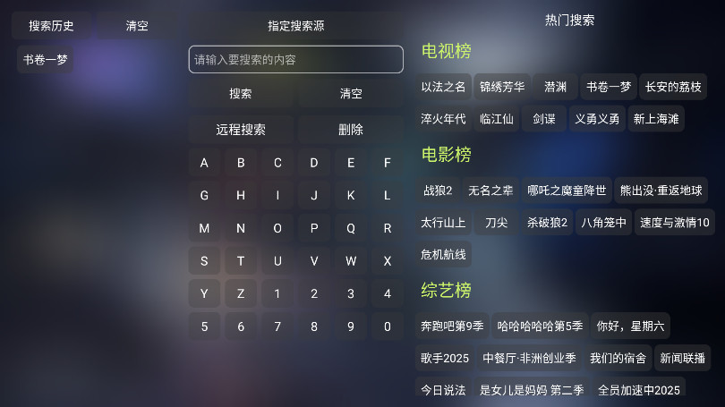 丰之玲 6.0.9.2 安卓版 1