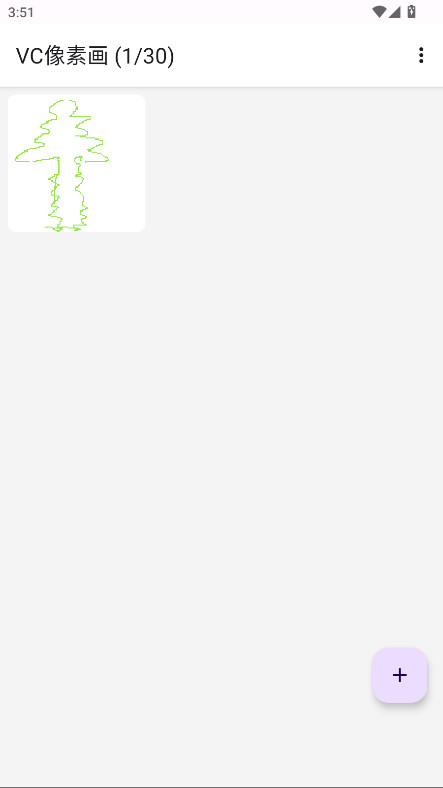 VC像素画 1.0.2 安卓版 1