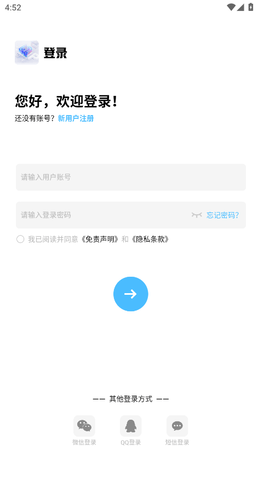 乱码社区 v1.0 安卓版 1