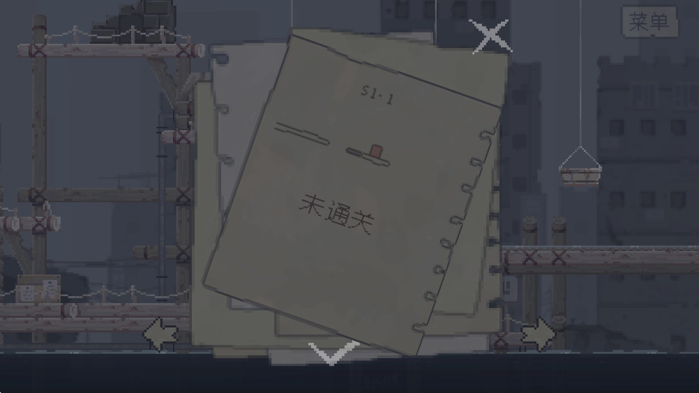 不洁者 1.0.2 官方版 2