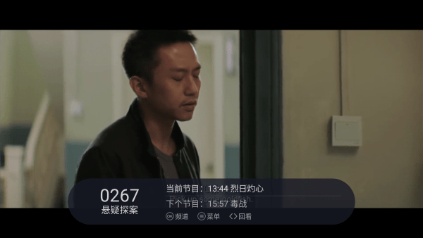 云海电视 1.24.0 最新版 2