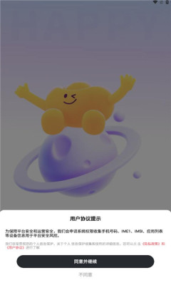 缘浓 1.0.1 最新版 2