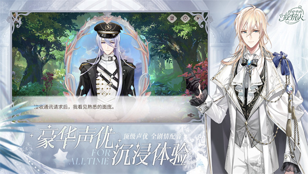 时空中的绘旅人 v1.0.47 最新版 1