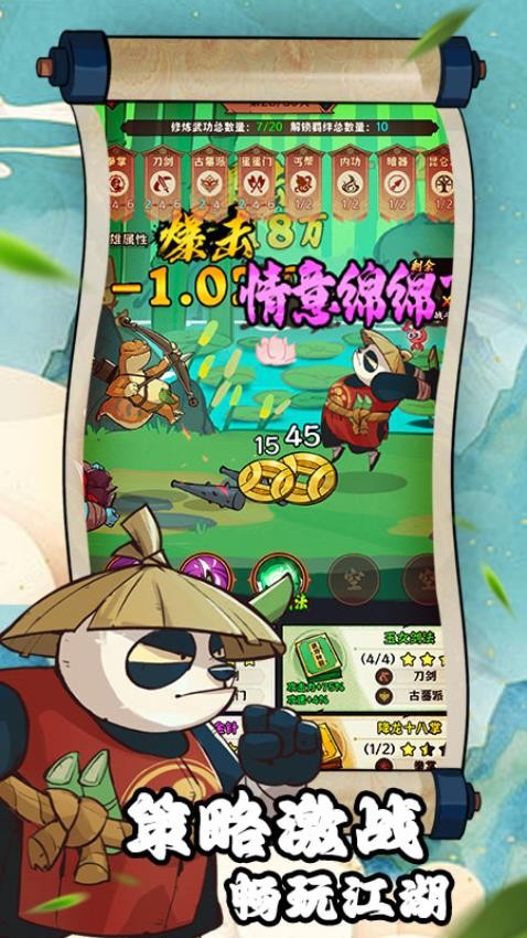 超级逗萌兽 v1.0.1 官方版 1