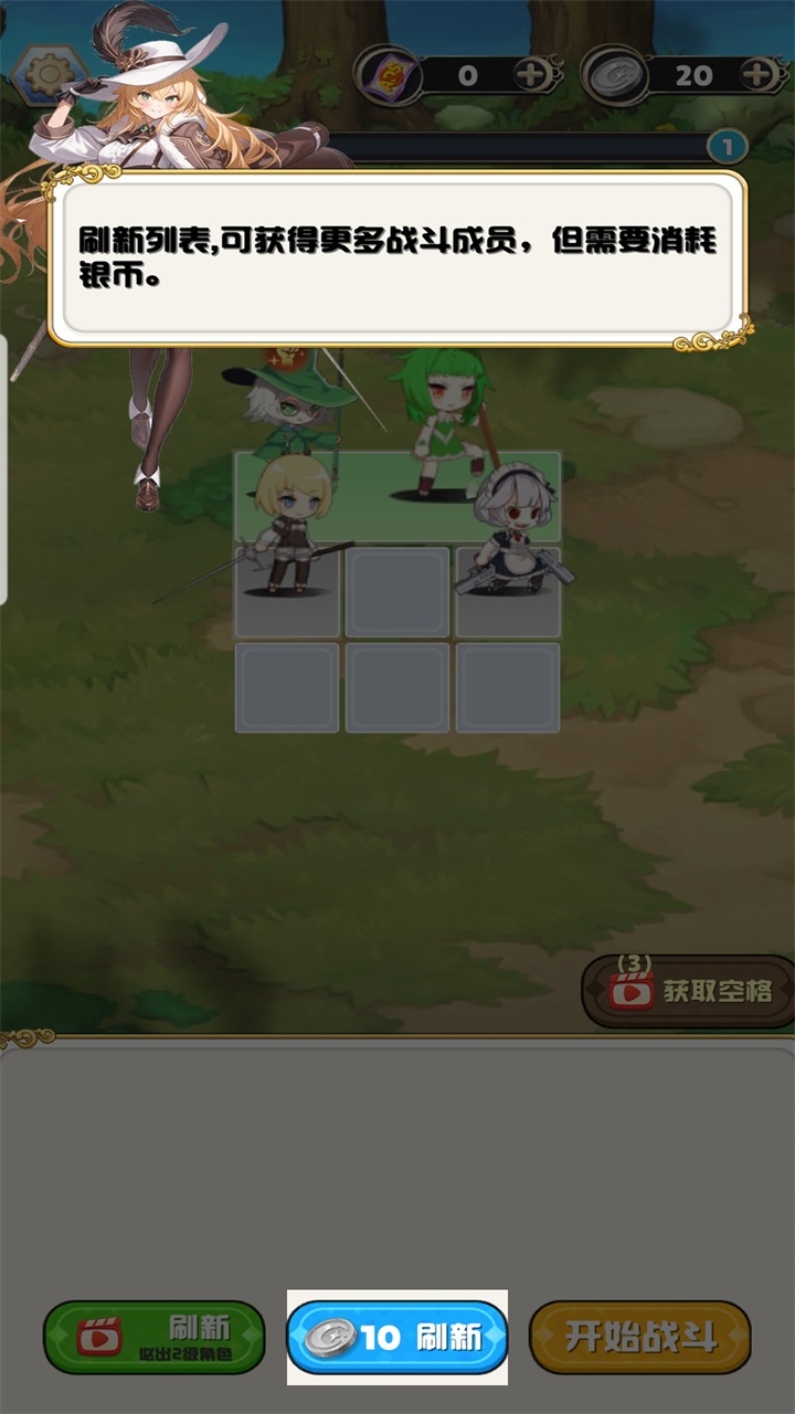 守望突击 1.0 最新版 1